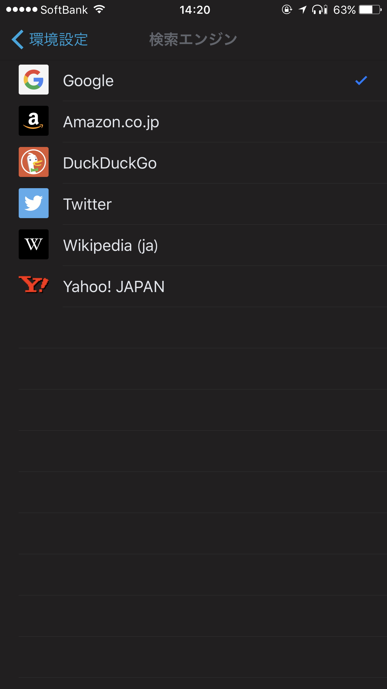 デフォルトの検索エンジンを変更するオプションが追加