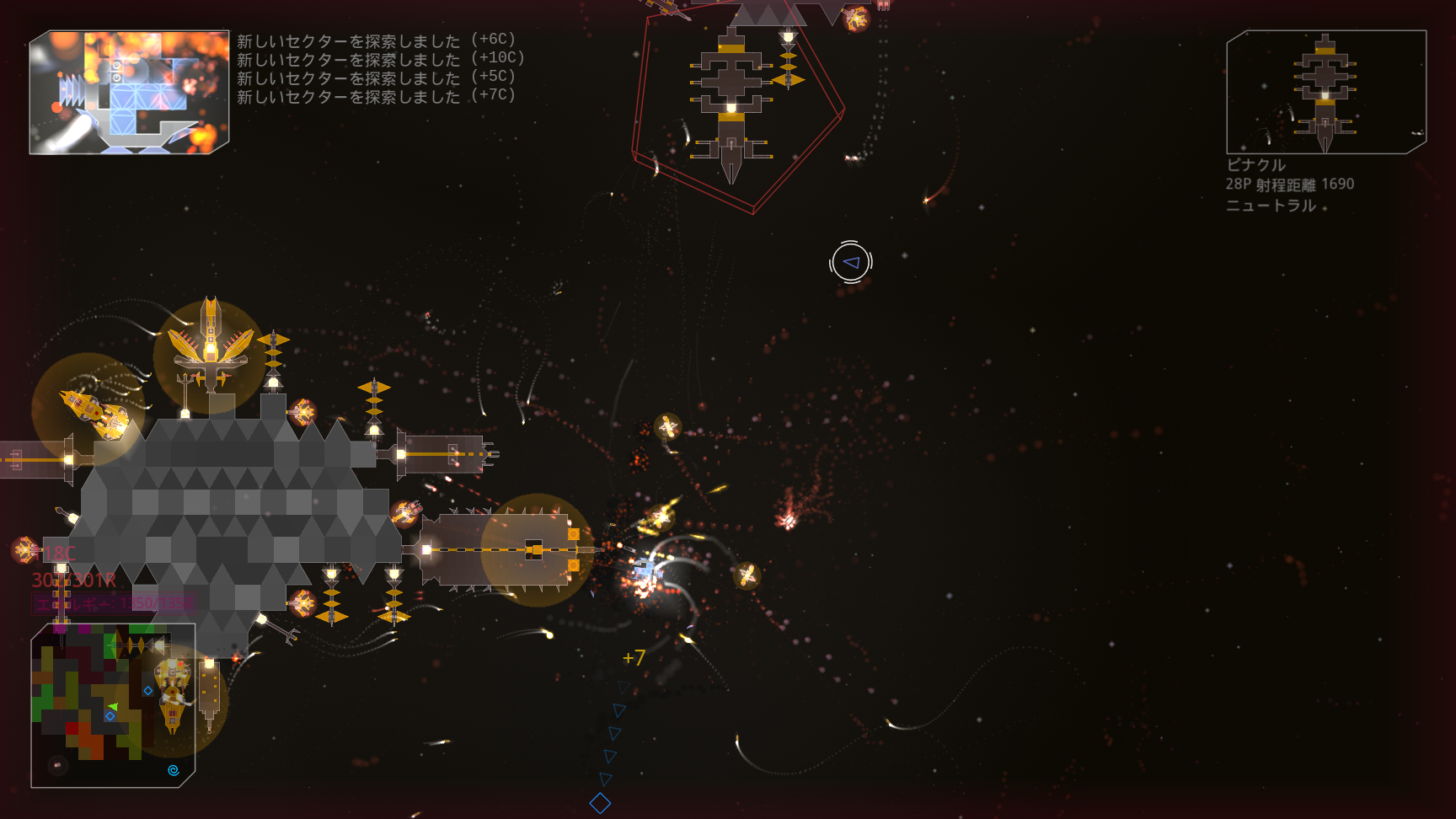 広大な宇宙は自動生成で作られる。プレイごとに未知の空間を探索することになるのだ