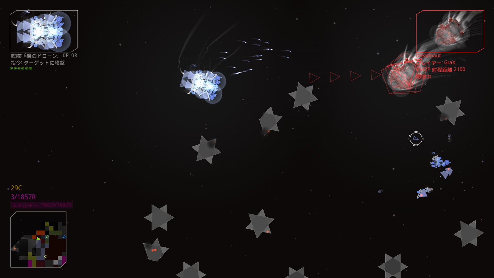 ミサイル類は右ボタンを押すたびに発射される