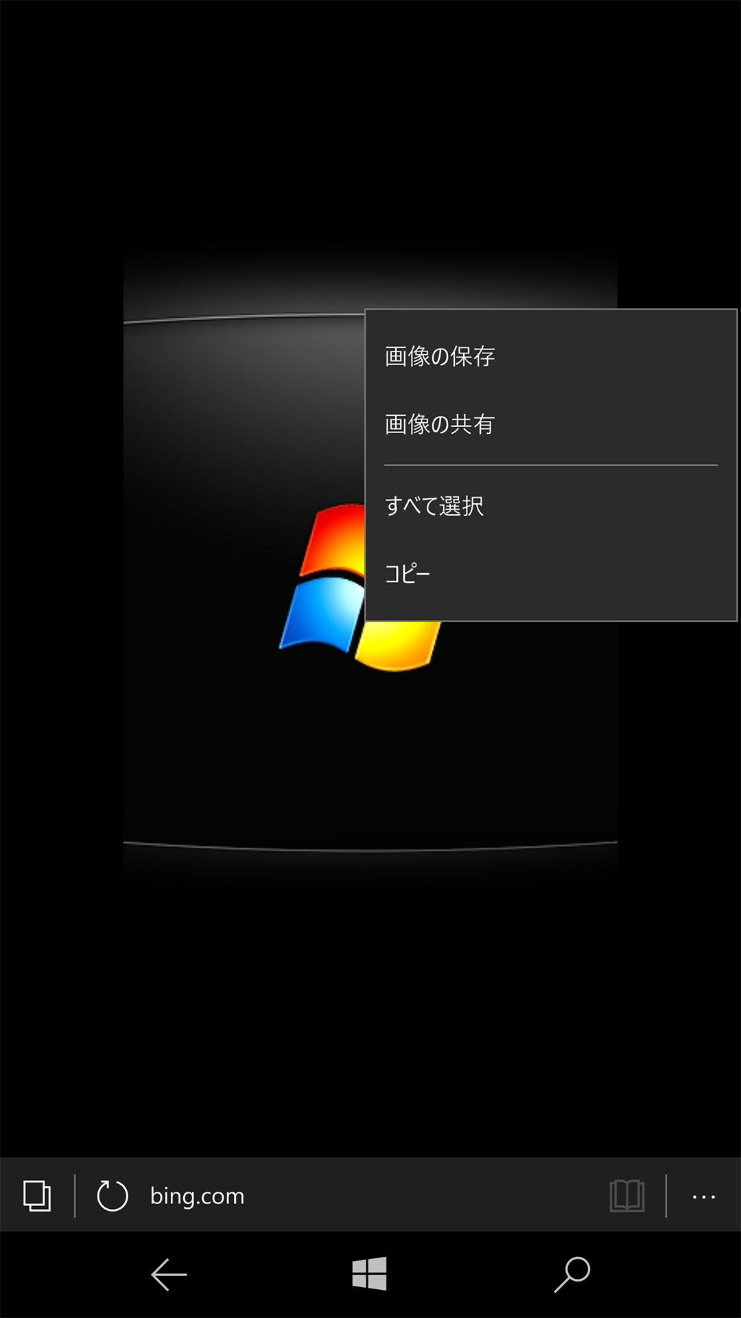 「Microsoft Edge」で任意の画像を表示させたら画面を長押しし、［画像の保存］をタップすると、自動的に本体（もしくはSDカード）の“ピクチャ”－“保存済み写真”フォルダーに保存される