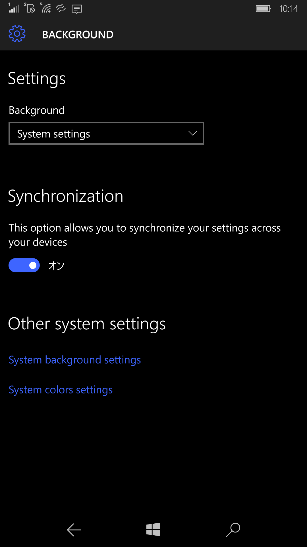［Background］のドロップダウンリストをタップして開き、一覧から［Windows Spotlight］をタップで選択する