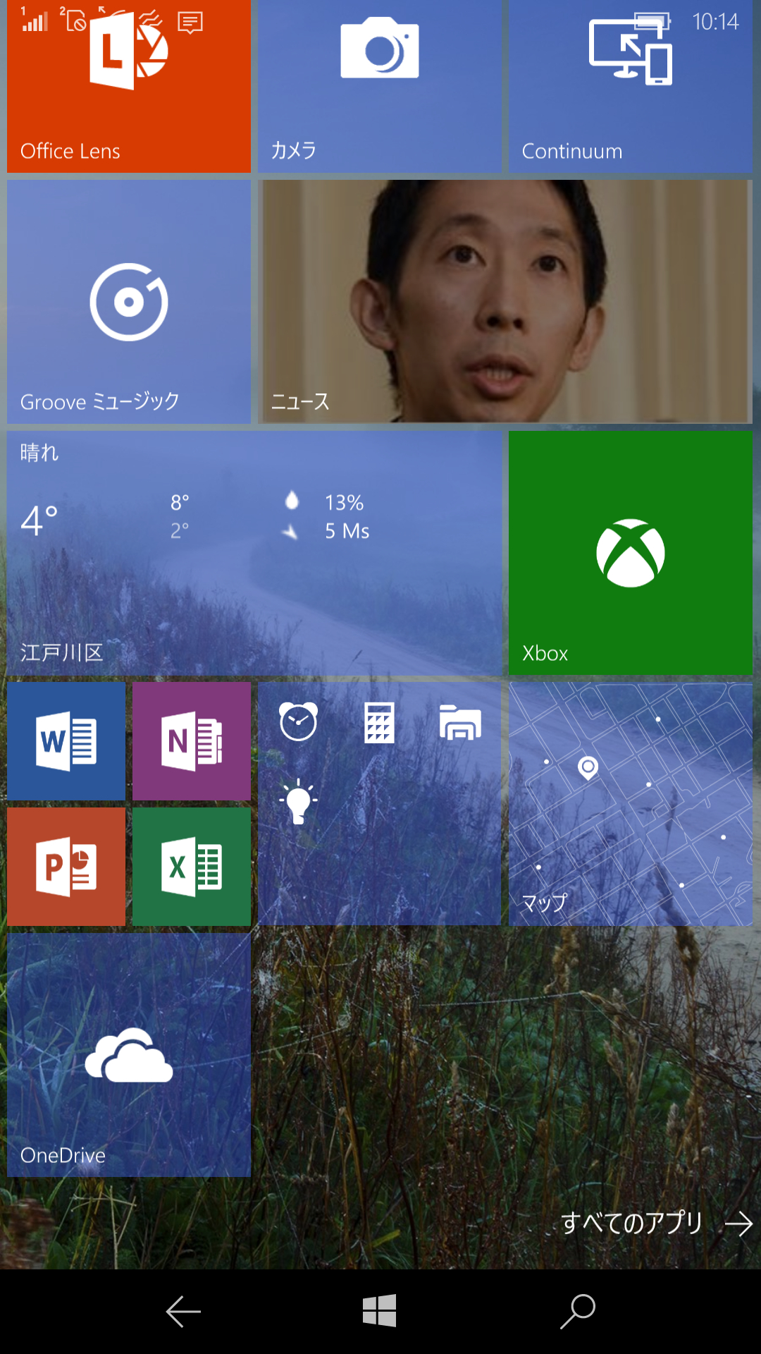 アップデートされるとご覧のとおり、スタート画面の背景に“Windows Spotlight”で配信される画像が設定される