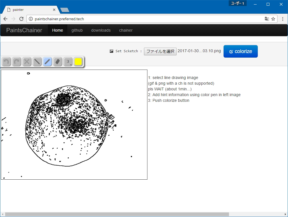 線画を着色してくれるWebサービス“PaintsChainer”