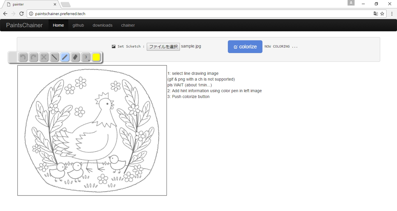 まず、素材ファイルをサービスに読み込ませます。画面右上の［colorize］ボタンが濃い青色になるまで待ちましょう