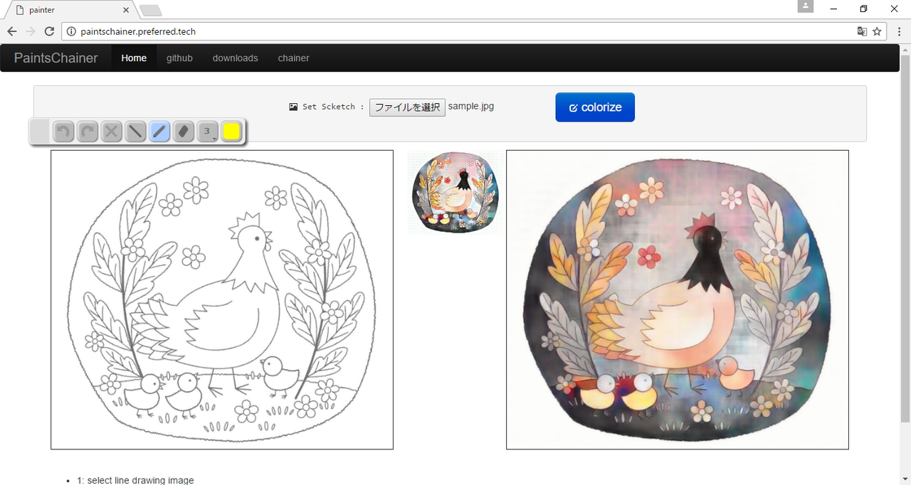 ［colorize］ボタンが濃い青色になったら押してみましょう。ちゃんと着色されました！
