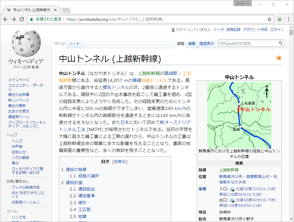 ピアから取得中のリンクはオレンジに、取得が完了したリンクは緑になる