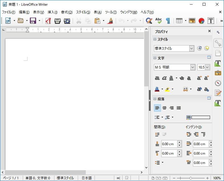 “Single toolbar”とサイドバーを表示