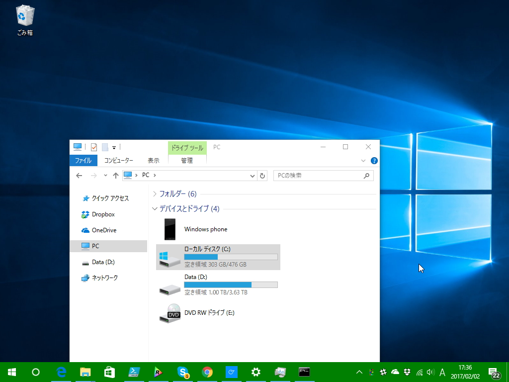 単色・不透明表示（TranslucentTB.exe --opaque --tint 0x008000）