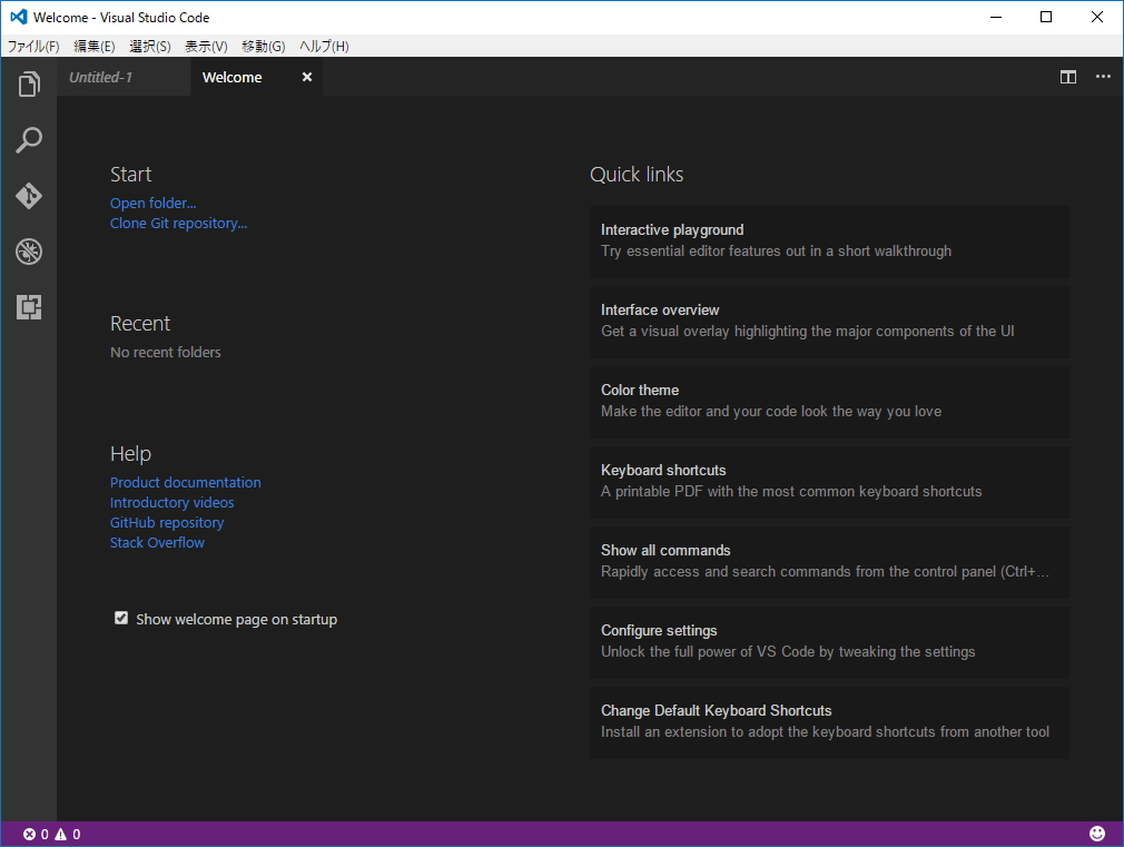 新しいウェルカムページ