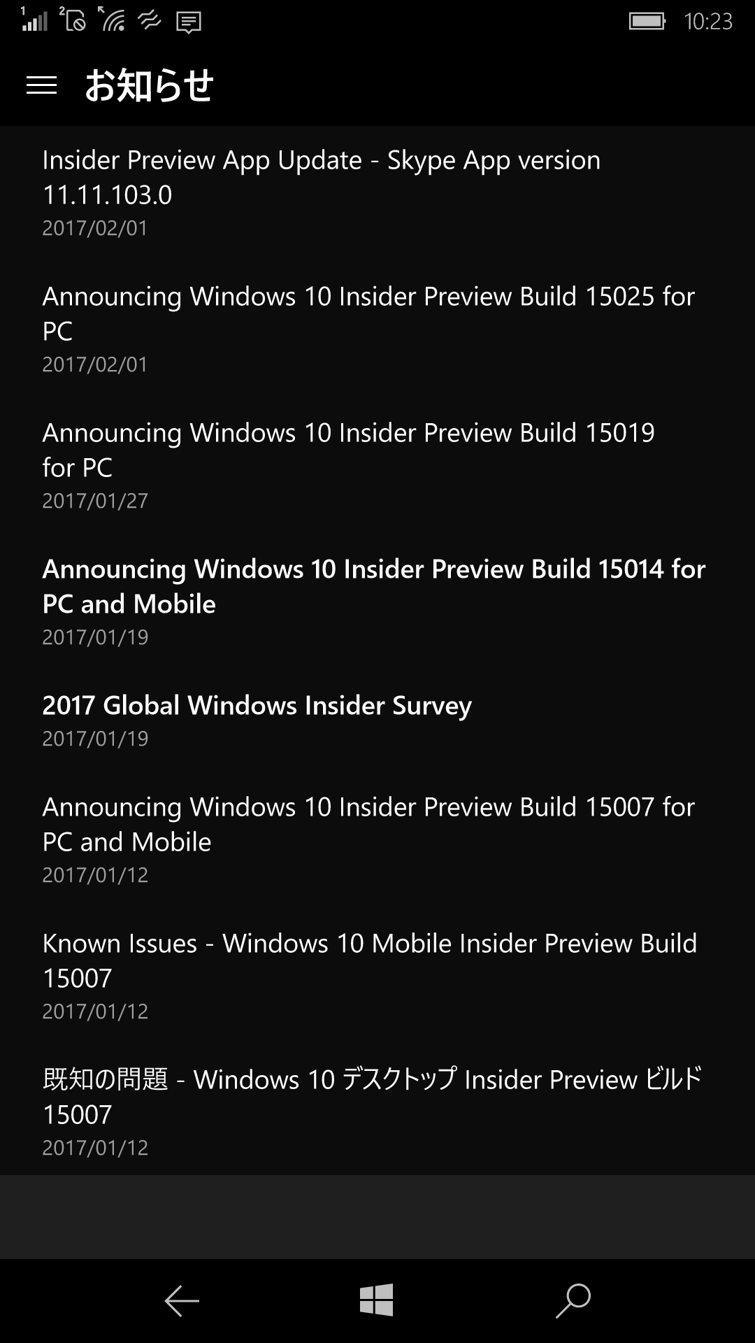 ［お知らせ］を選択すると、Windows 10やWindows 10 Mobile、そしてUWP（ユニバーサルWindowsプラットフォーム）アプリに関する情報が閲覧できる。ただし、大半は英語のままだ