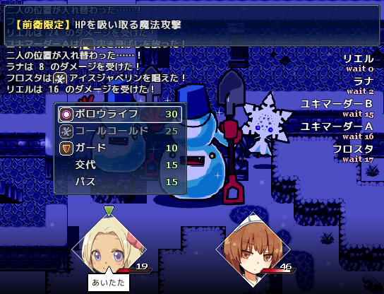 「雪のガラドリエル」