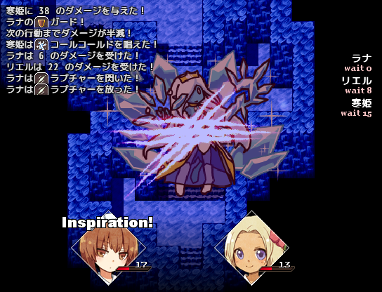 スキルを使うと別のスキルを閃くことがあり、その場で発動される