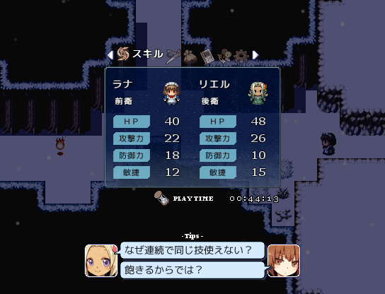 メニューを開くたびに会話形式のTipsがランダム表示される。雑談も多めのゆるいノリが楽しい