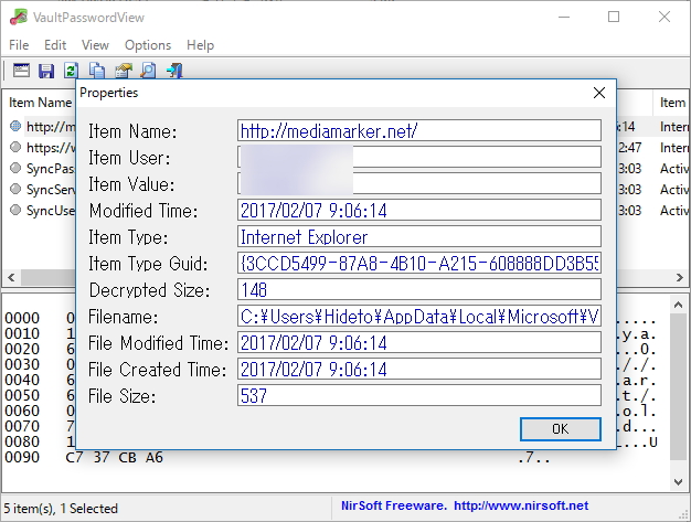 プロパティ画面