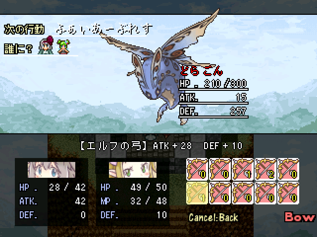 インヴェントリーを使うことでダメージを底上げしたり、攻撃しつつDEFを上げたりすることが可能