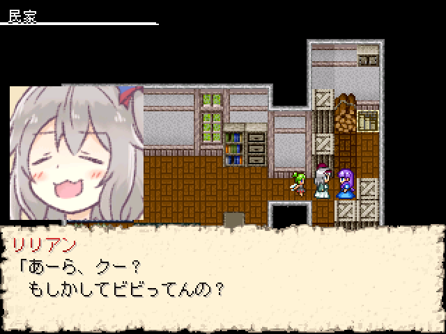 リリアンとクー、それぞれのキャラクターが生き生きと描かれている