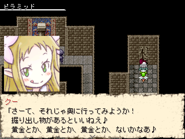 リリアンとクー、それぞれのキャラクターが生き生きと描かれている