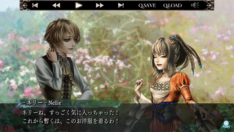 「ファタモルガーナの館 -COLLECTED EDITION-」体験版