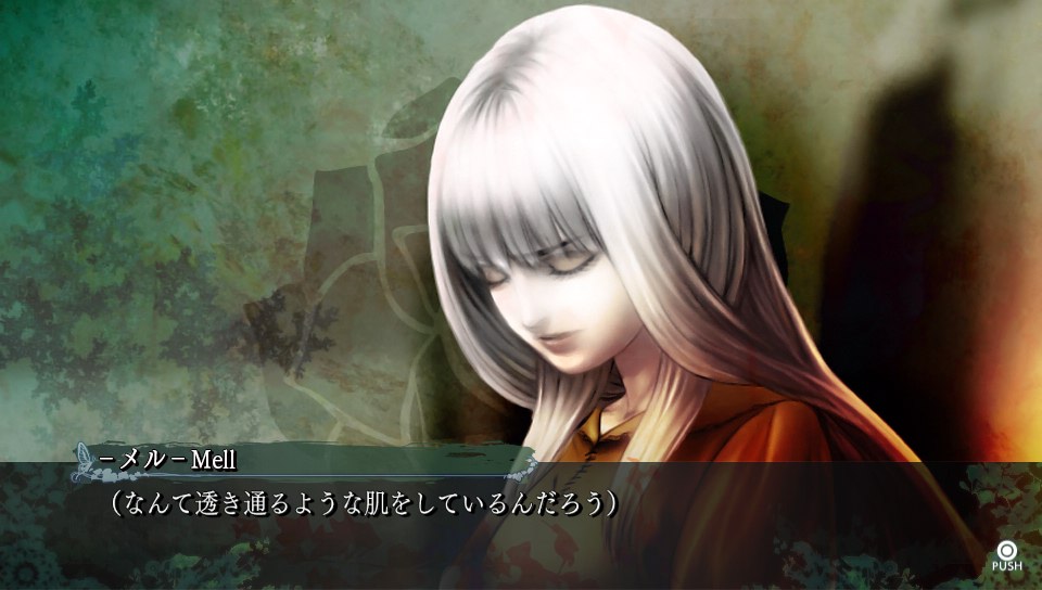 「ファタモルガーナの館 -COLLECTED EDITION-」体験版