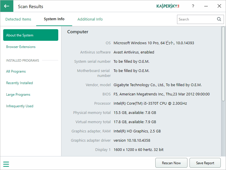 ［System Info］タブ