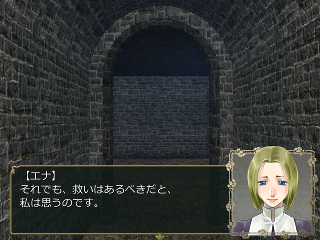 主人公のエナ。戦争で夫を亡くしシスターになった過去を持つ