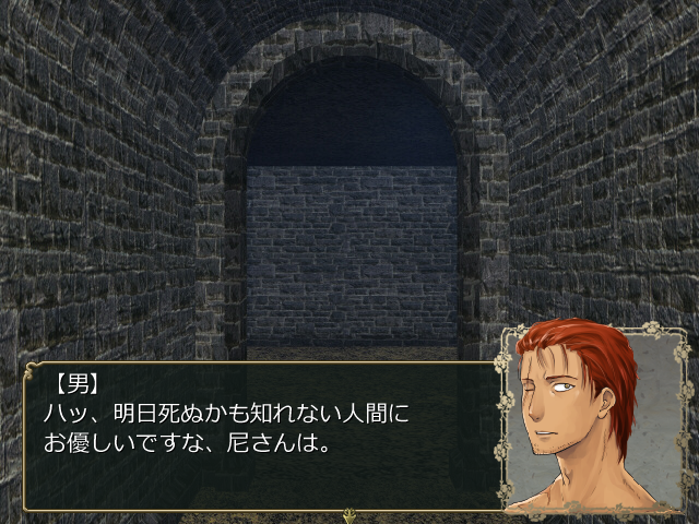 飄々としているが人を寄せ付けない雰囲気も感じさせる男、ダモン