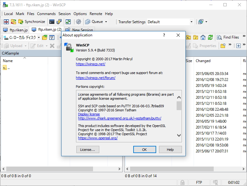 「WinSCP」v5.9.4