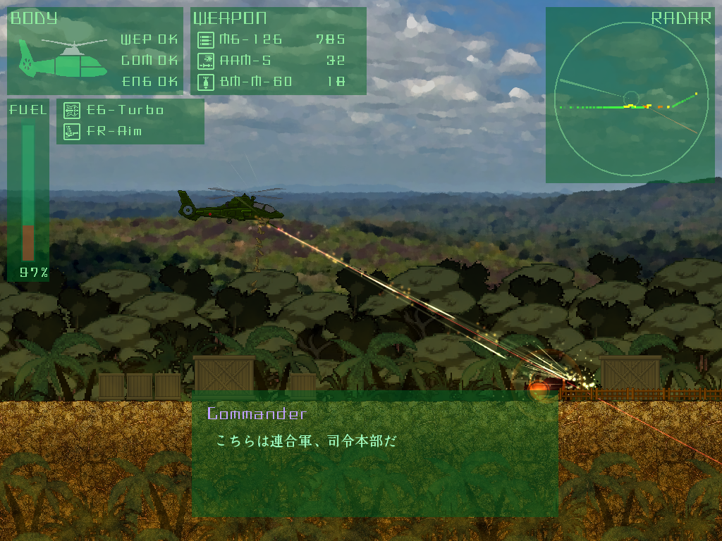 戦闘ヘリを操ってミッションクリアを目指す2D横スクロールシューティング