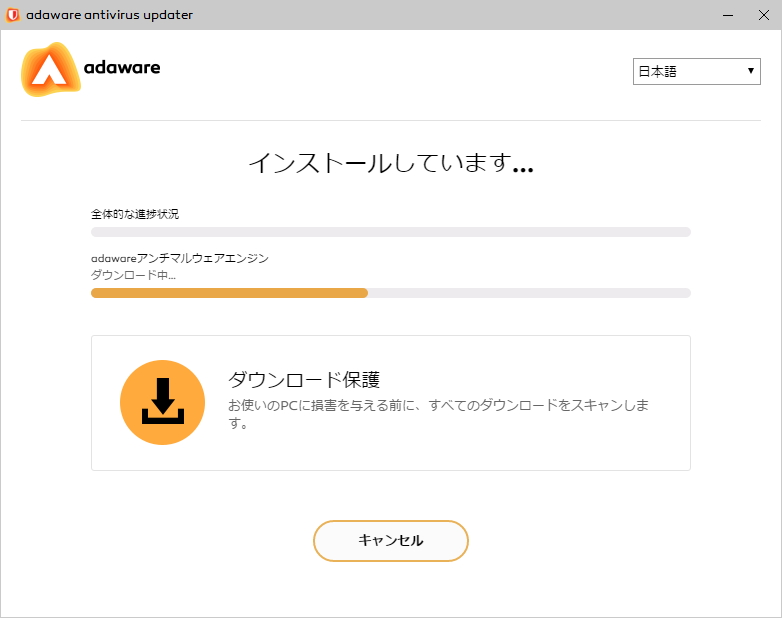 インストールプロセスを改善。各種機能の強化も図られる