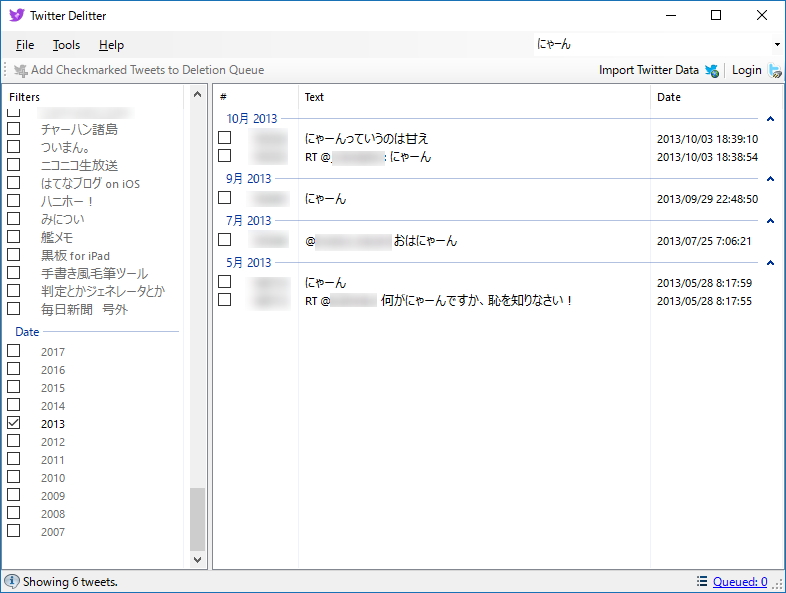 キーワードの全文検索機能も備える