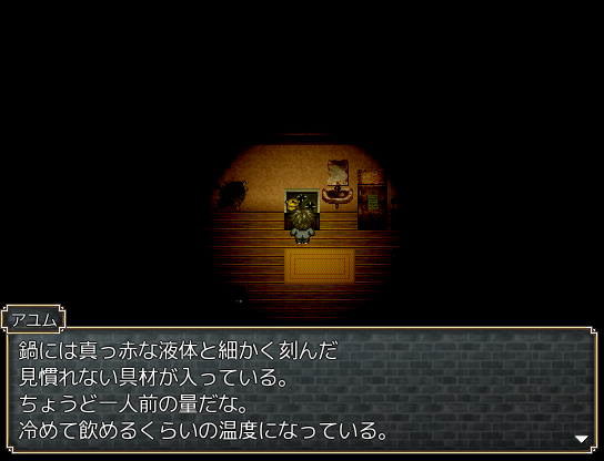 ここは本当に自分の部屋なのだろうか？じわじわと忍び寄る恐怖の演出が見事な作品だ