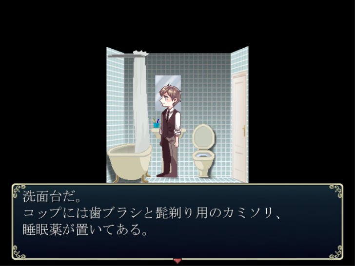 不気味なまでに静かなアパート。住んでいる人間はいるのだろうか？