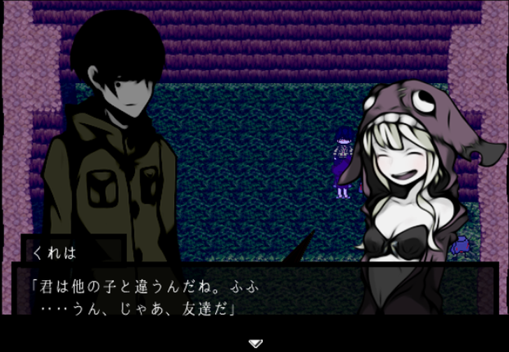 明有とくれは、２人は不可思議な世界を探索することになる