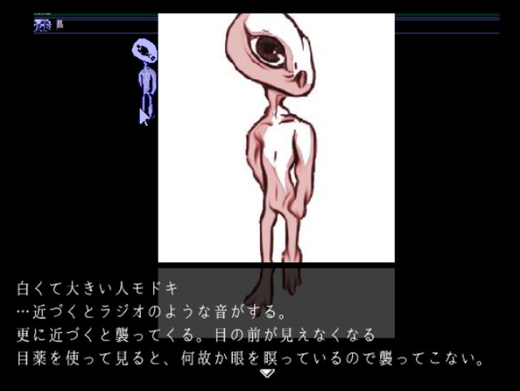 思わず目を背けたくなる不気味な生物、逃げ切ることはできるだろうか？