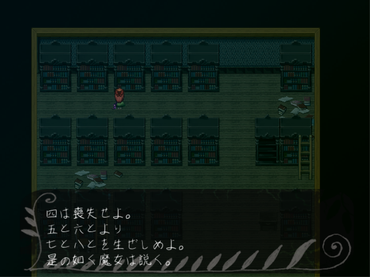 暗闇が覆う屋敷の中には謎が詰まっている