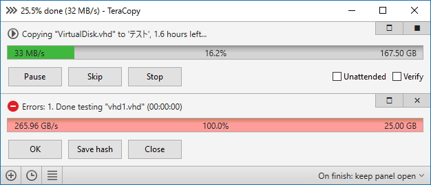 複数のファイル転送ジョブを単一のウィンドウへまとめて表示