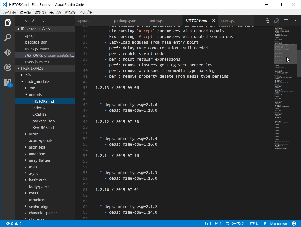 ドキュメント全体を縮小表示する“ミニマップ”