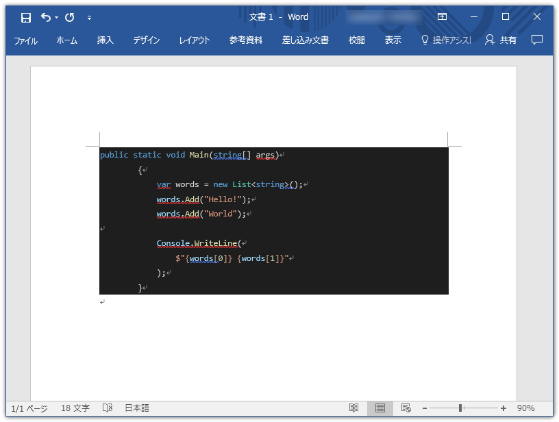 選択テキストを構文色分けしたままクリップボードへコピー
