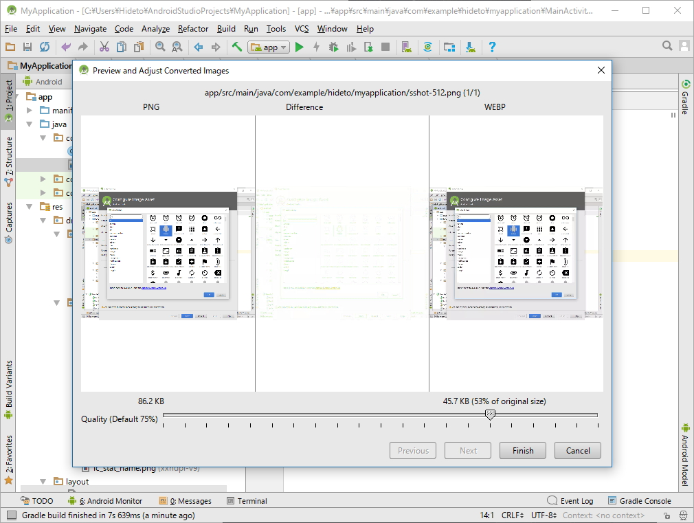 PNGアセットからWebPイメージを生成する機能が追加