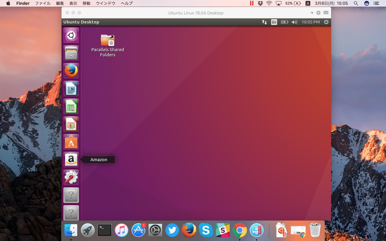 Ubuntuをダウンロードして実行