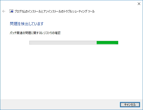 ダウンロードして実行すれば、あとは案内に従って手順を進めていくだけ