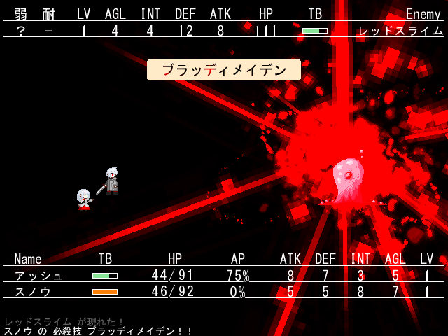 通常攻撃などで溜まる“AP”がフルになると使える必殺技も。派手なエフェクトや描き込まれたドット絵によるアニメーションも見どころ