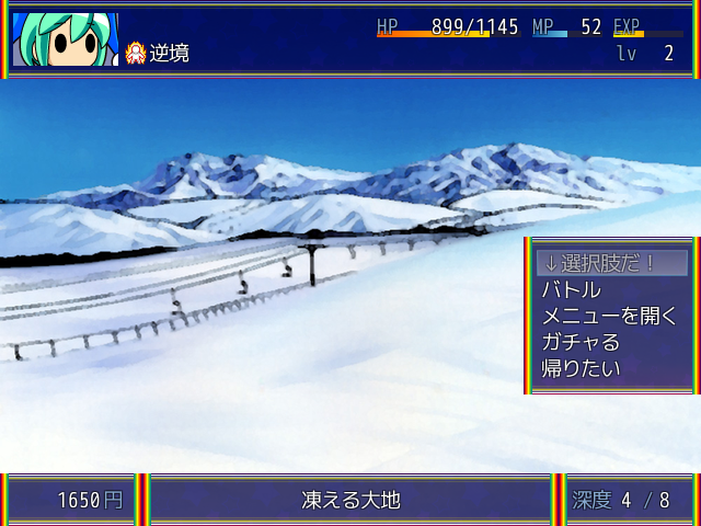 「終電を逃した者達 -FINAL TRAIN Ⅶ-」