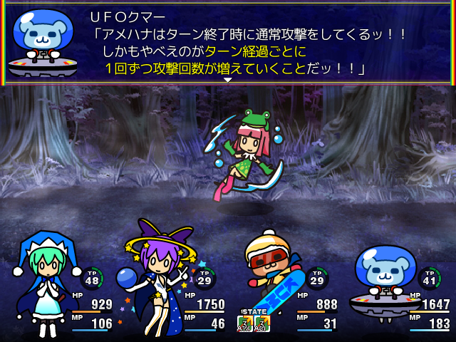 さまざまなギミックが用意されたユニークなバトルを堪能できる