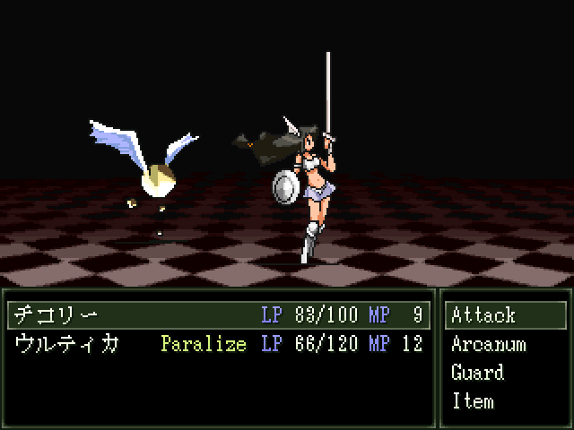 「木陰のアンチクリスト」