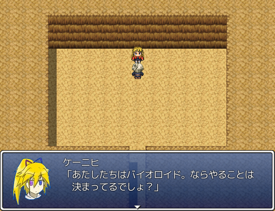 「帝国水晶譚序章・仲間を求めて」