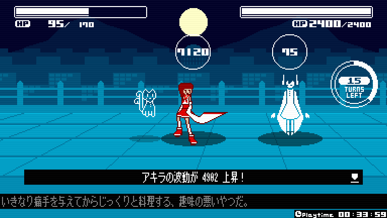 チャージコマンドや装備品の効果により、波動の値はみるみる上がっていく