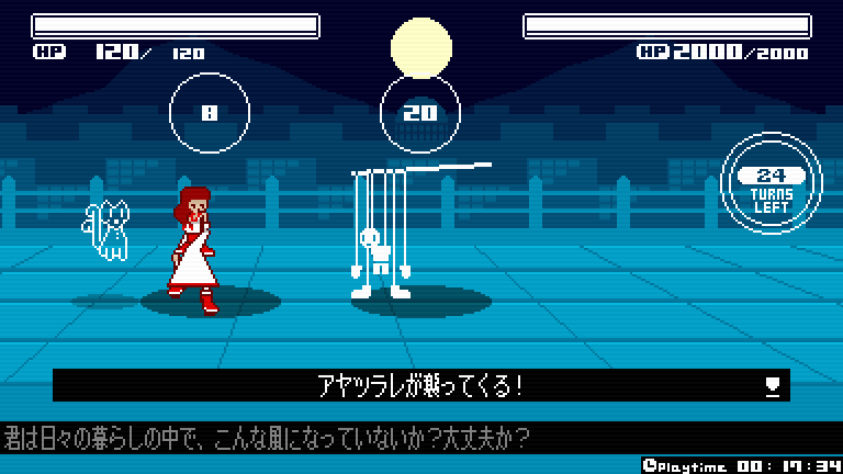 珍妙だったり可愛らしかったりと独特の世界観を感じさせるデザインの波動生物達が、ドット絵のアニメーションで描かれる。画面下部に表示される波動生物の紹介コメントも楽しい