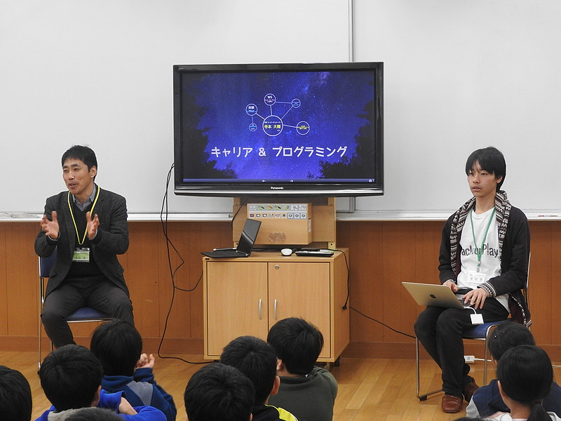 前原小学校の6年生の卒業記念授業として、未踏スーパークリエータ認定の寺本大輝氏の講演が行われた。左が前原小学校の松田孝校長、右が寺本大輝氏である