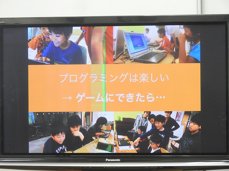 寺本氏は高専に進学した16歳の時に初めてプログラミングに触れ、とても楽しかったという。そのプログラミングの楽しさをゲームにしたいと思い、「HackforPlay」を作った